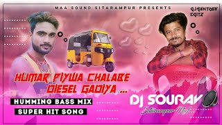 Hamar Piywa Chalabe Diesel GadiyaDeepak Raj Yadav Khortha SongHumming Bass MixDj Sourav [upl. by Arimay]